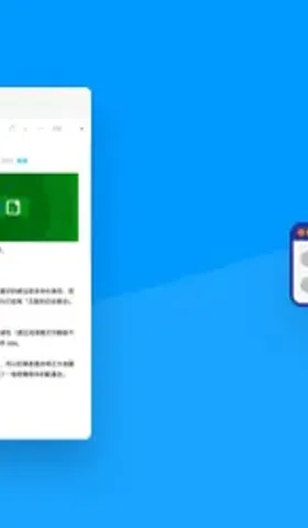 💬 欢迎加入简悦的官方 QQ 频道（限时开放加入）