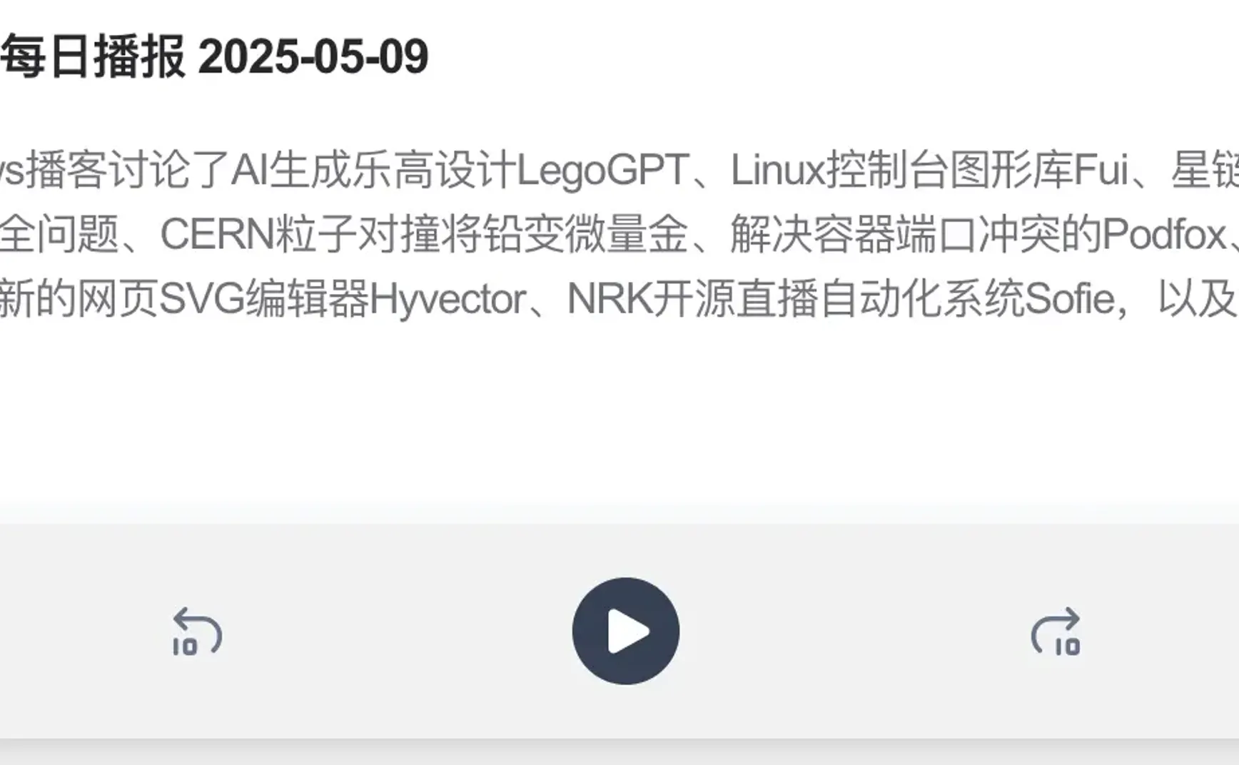 047期：设计师创业的故事和见解