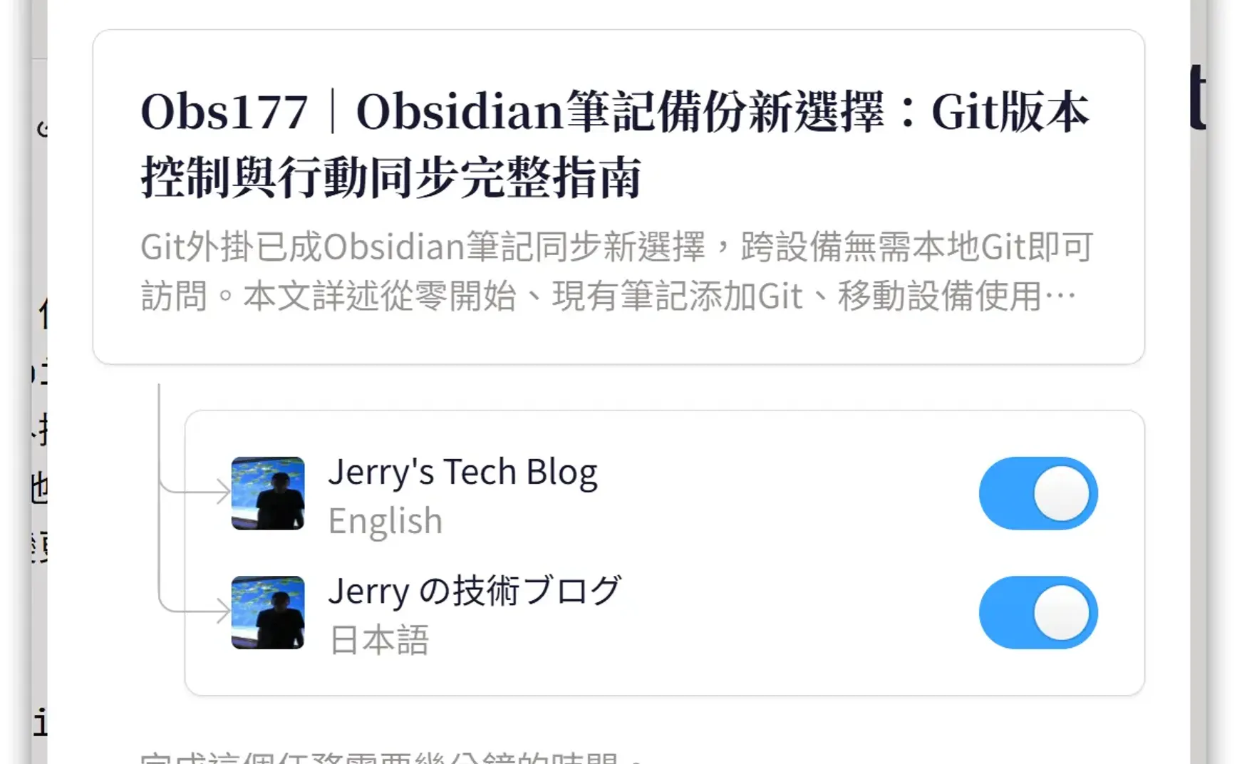Content Platform Quaily.com's Cross-Channel Publishing: AI-Powered Translation for Effortless Multilingual Content Expansion