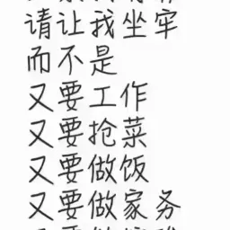 料亭菜单 NO.4——足不出户