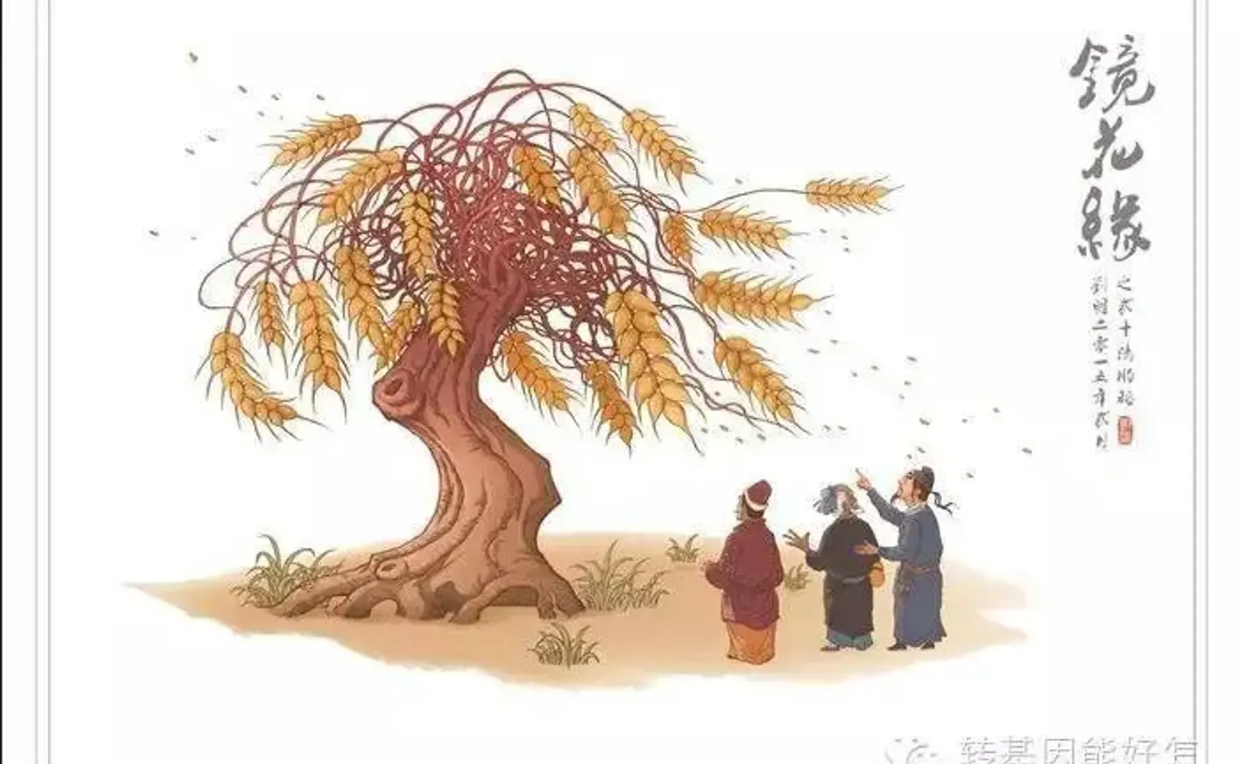 不讲稻理丨老祖宗想转基因而不得，我们有转基因却不用
