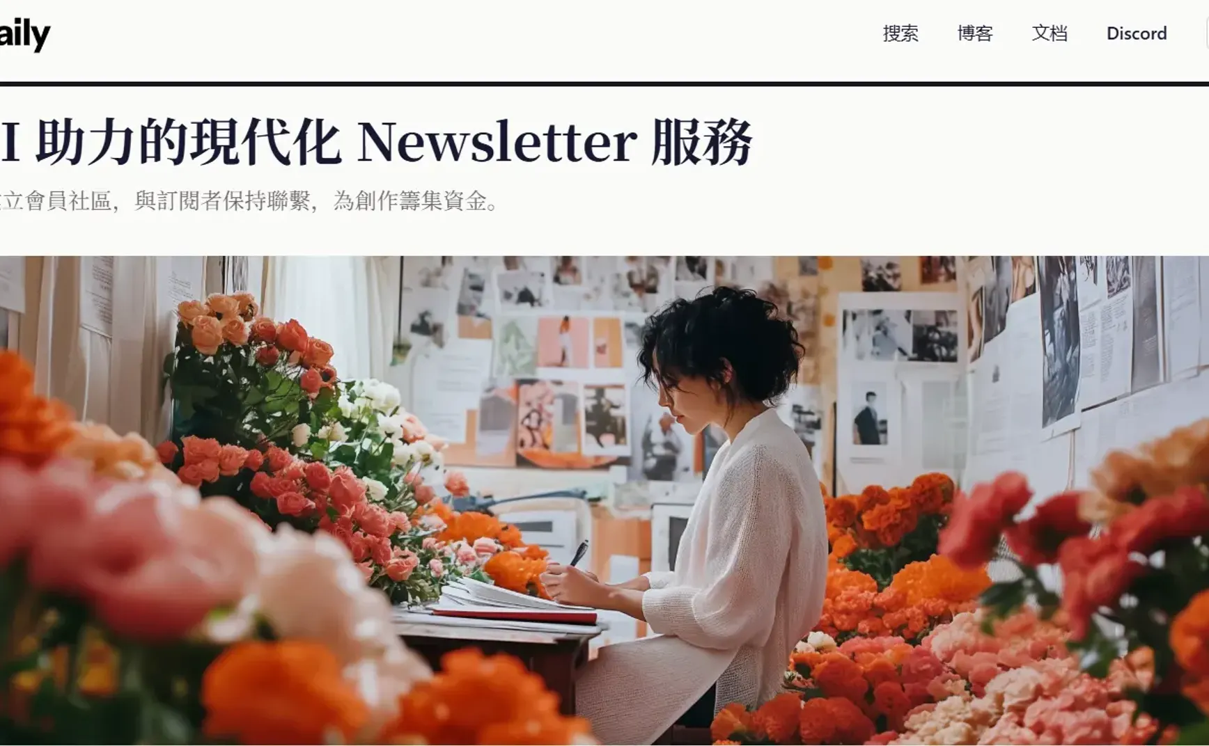 【知識筆記】利用 Obsidian 與 Quaily.com 建立高效寫作與發佈流程
