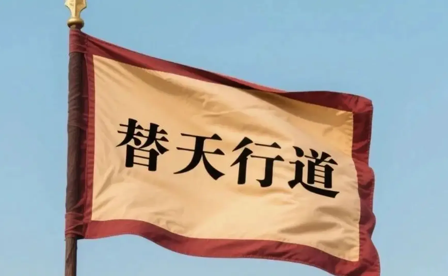 反性骚扰：他以为是个人维权，她认为是替天行道