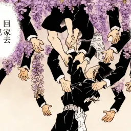 为什么好人会黑化？如果你正身处黑暗，请先别急着做好人｜试行错误145