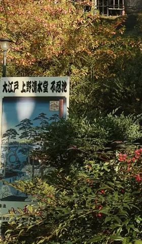 Vol 55 新年篇 初到日本的30天