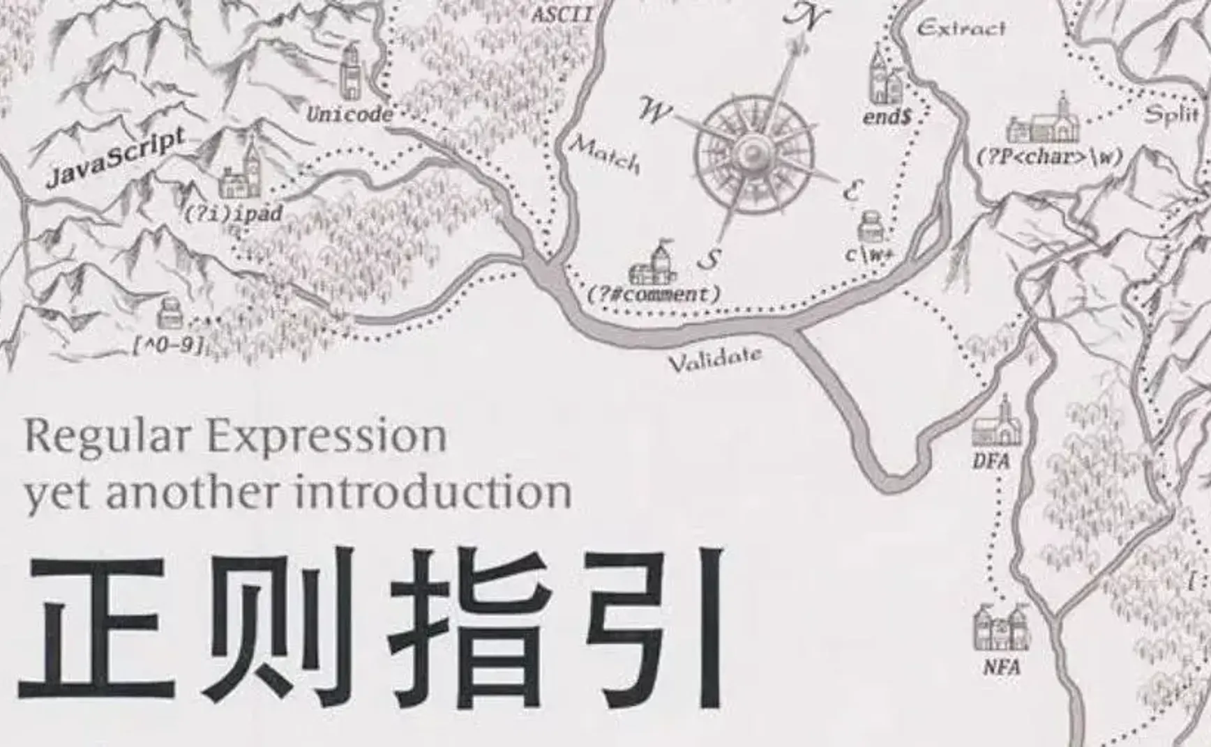 《正则指引》修订版要面世了