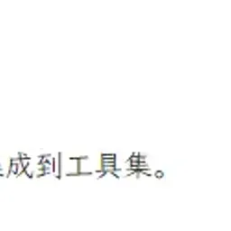 偷偷刷小说1个月没被抓！我找到了全网最隐蔽的摸鱼工具