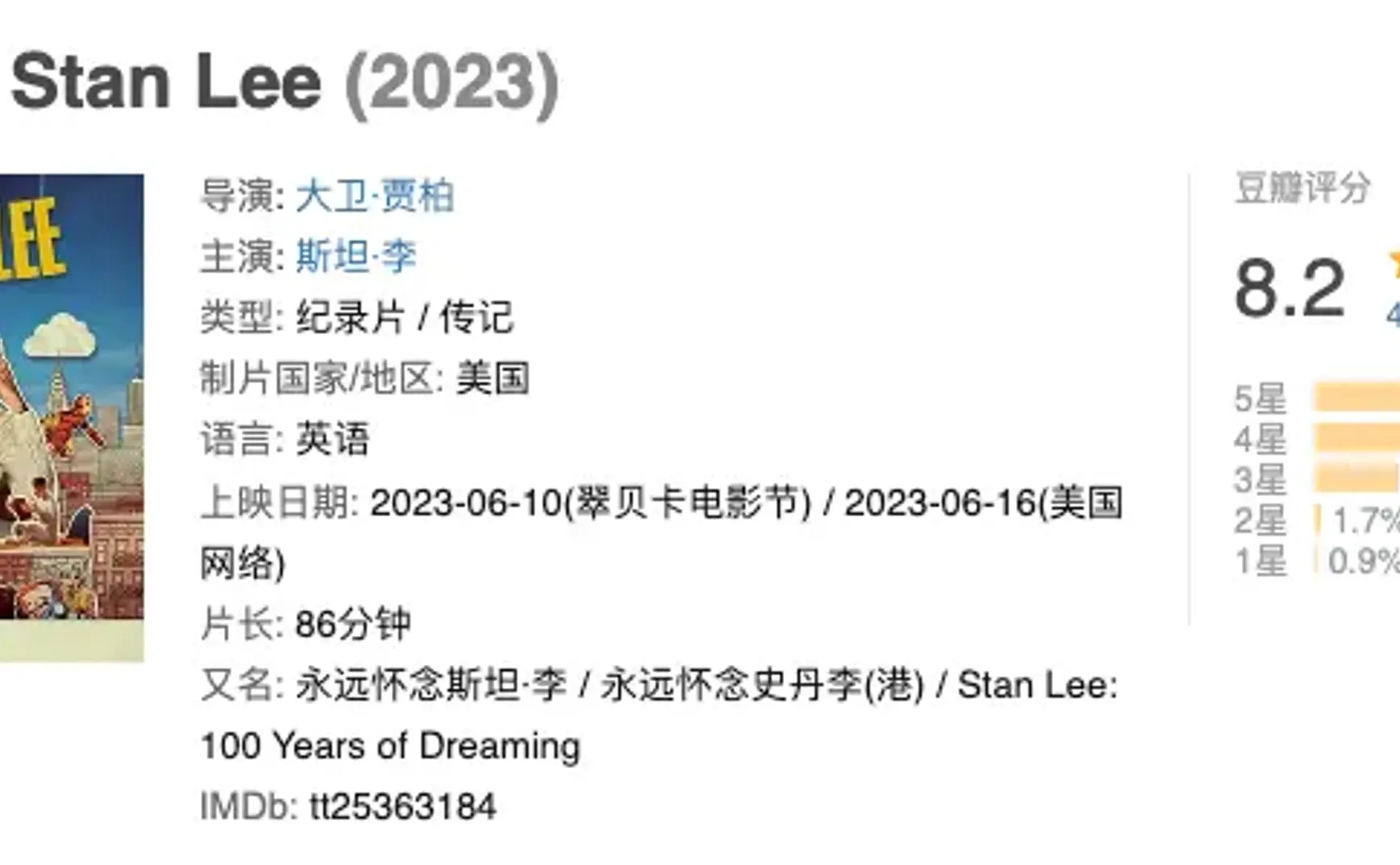 🥫阅读碎片罐头（202306月刊）| 试行错误