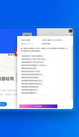 简悦插件 · 阅读助手 3.3.0 版 - 支持自定义模型
