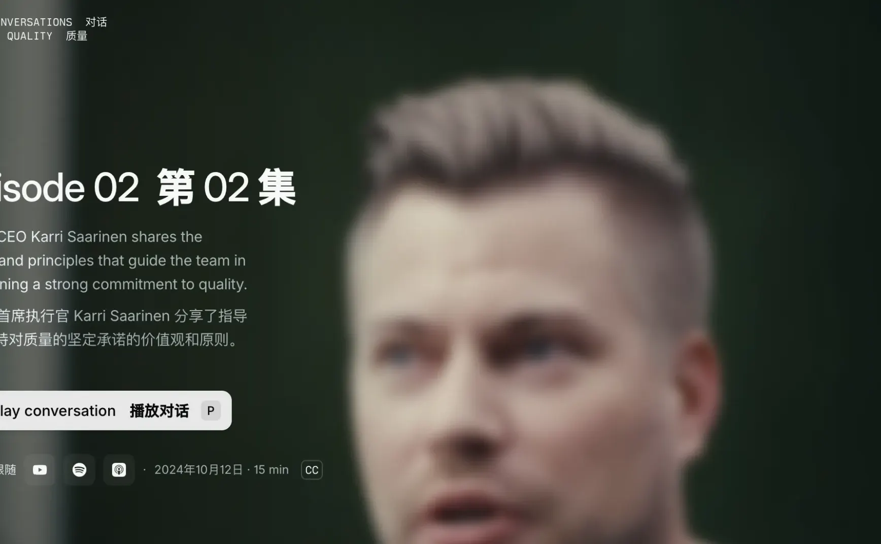 02.论价值观、质量与产品构建哲学