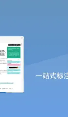 基于同步助手 1.1.1 + SimpRead Unreader Sync 的 Logseq 文献笔记一站式解决方案