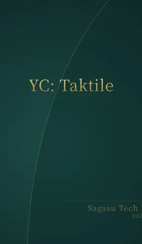 [付费深度] YC Taktile：AI风控决策引擎