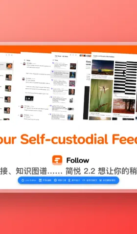 适配 Follow