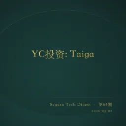 [付费深度] YC新宠Taiga Billing：颠覆计费