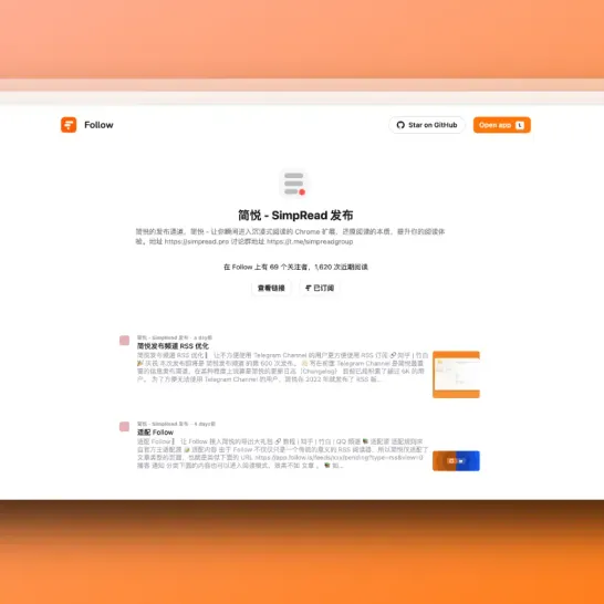 欢迎使用 Follow 订阅简悦的发布频道