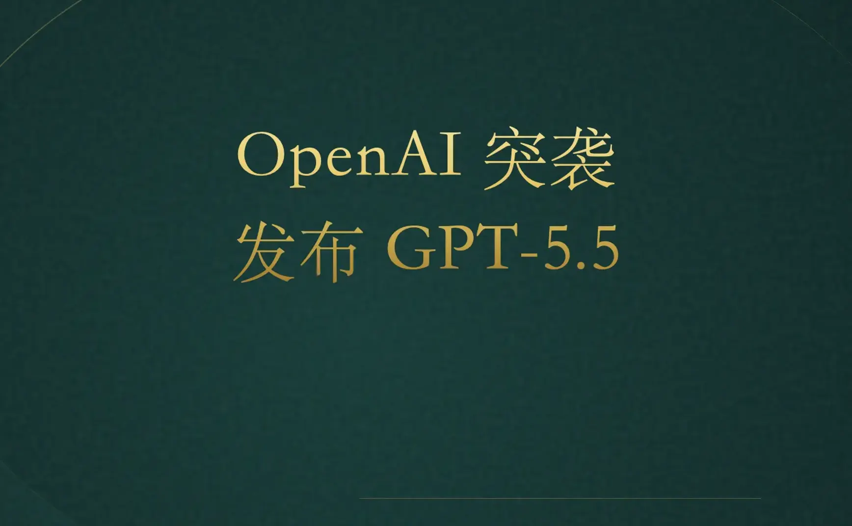 sagasu的科技日报 - 2026-04-24