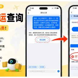 淘宝食品还能集运到美国吗？我问了菜鸟客服：暂时不行