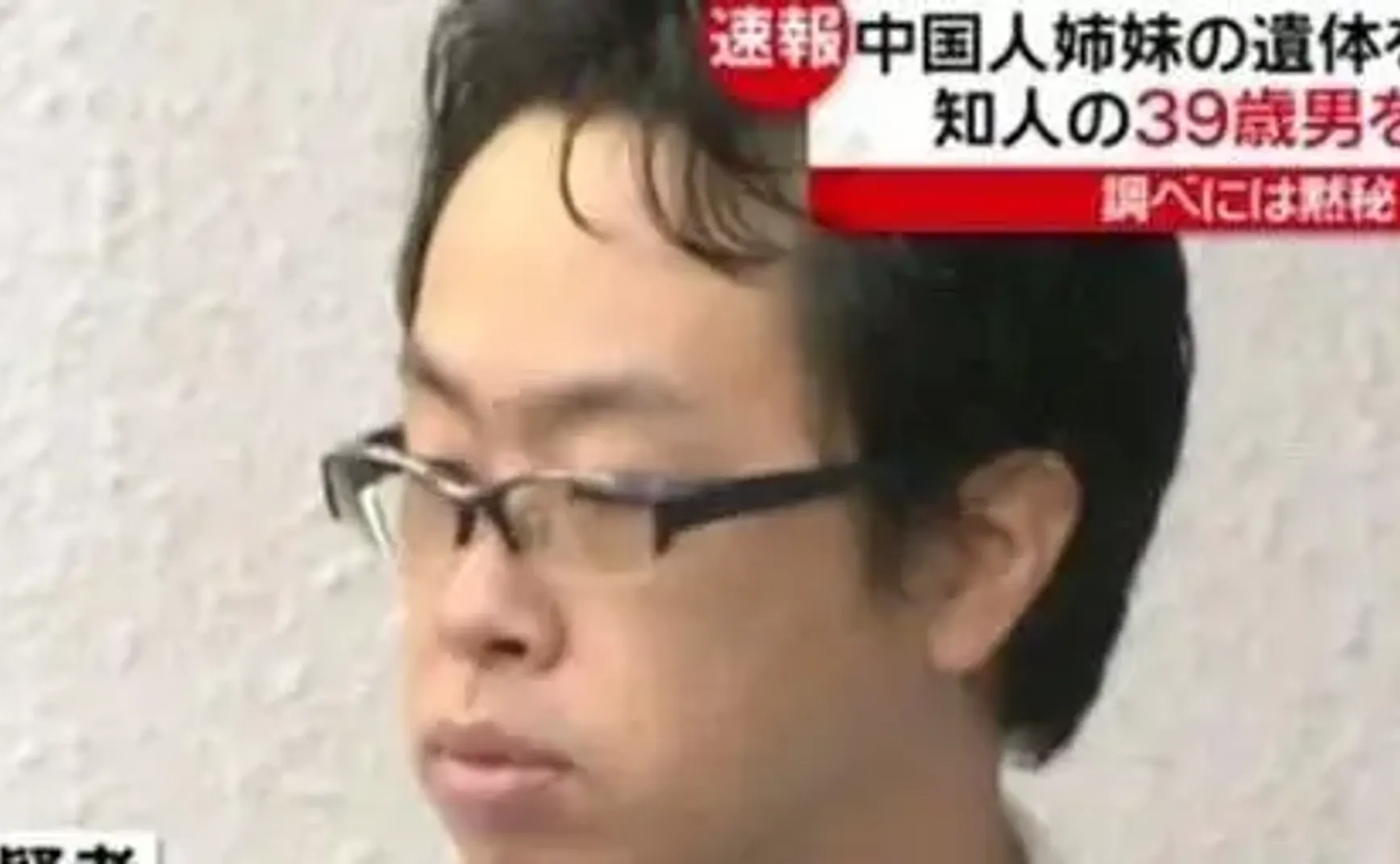 那么多中国人在日本被杀，怎么就没人反思仇华思想？