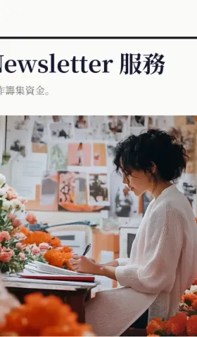 【自我筆記】利用 Obsidian 與 Quaily.com 建立高效寫作與發佈流程