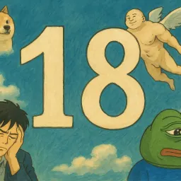 S3E36 | Meme 交易心法（十八）