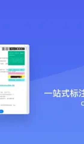 基于同步助手 1.1.0 + SimpRead Unreader Sync 的 Obsidian 文献笔记一站式解决方案
