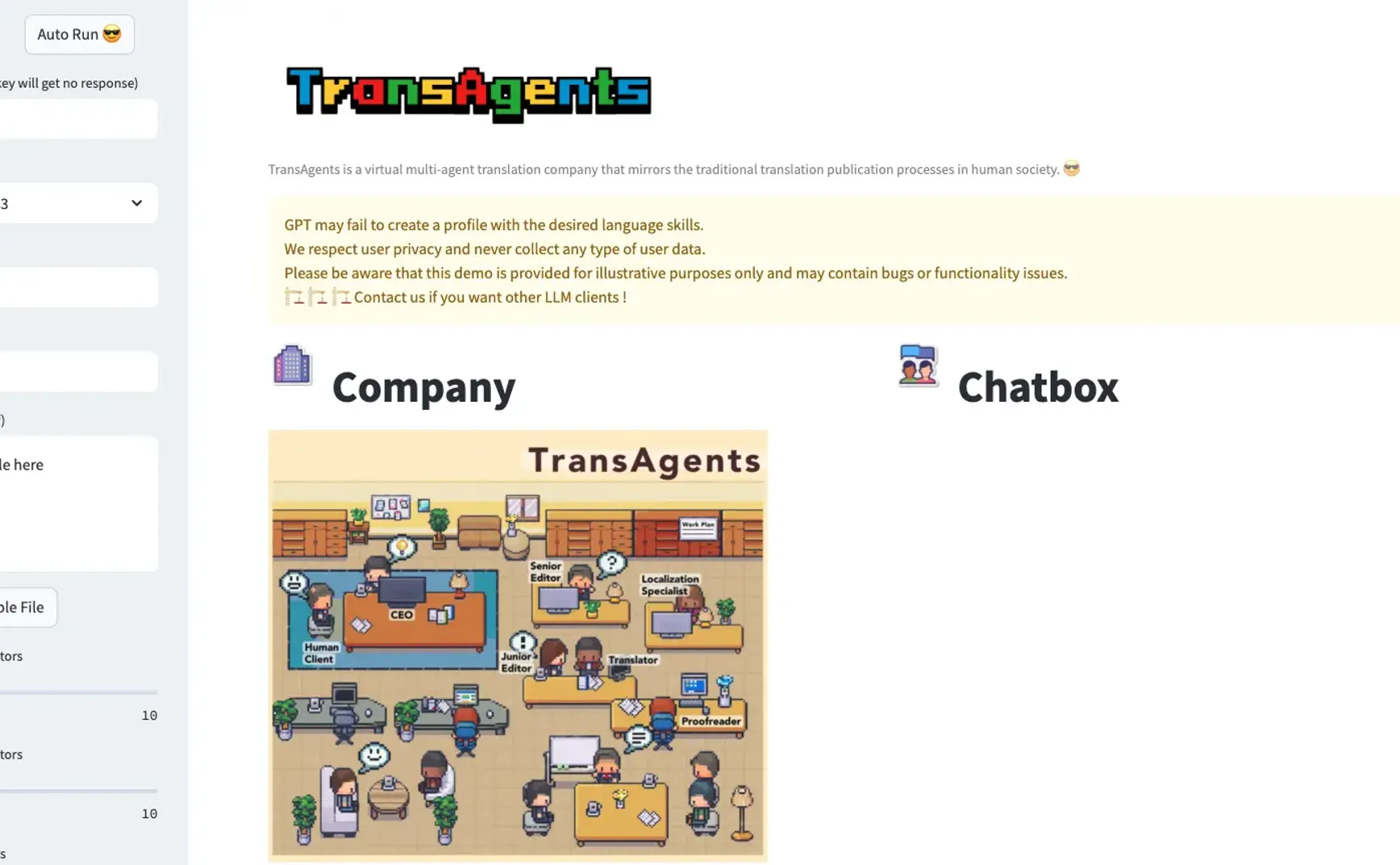 关于Agent的一些思考