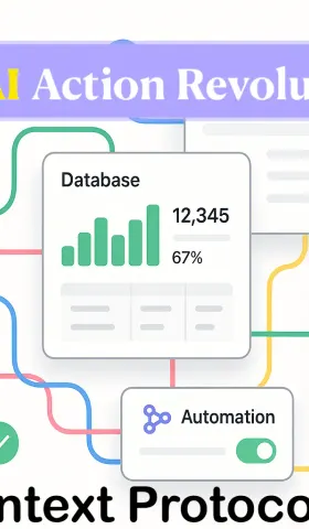 MCP全景图！探秘最好用的AI工具新世界