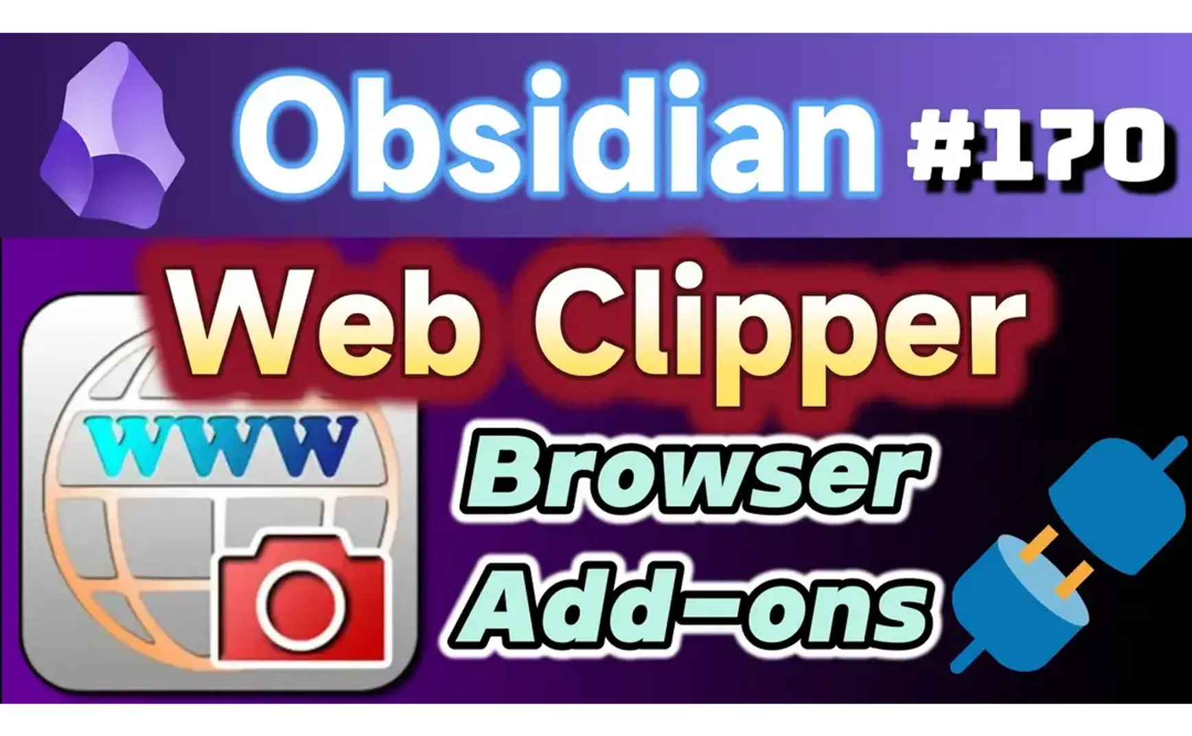 Obs170｜Obsidianの公式ウェブクリッパー：Obsidian Web Clipper・使い方と検索