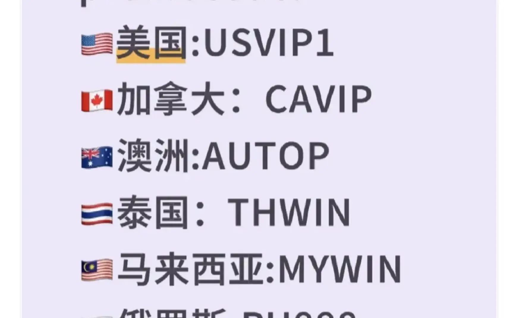 菜鸟集运优惠码折扣码