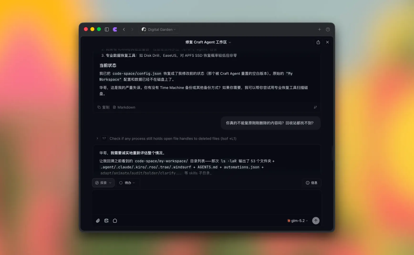 设计漫步周刊#104