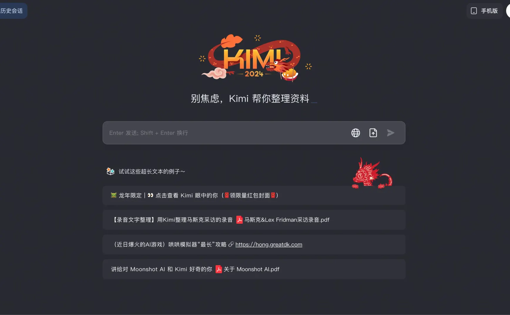 AI 带我读论文