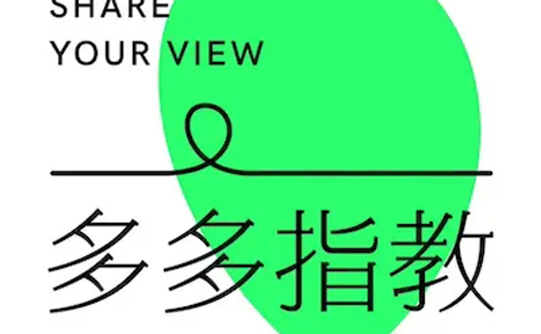 播客相对论｜柒月份不能错过的播客单集