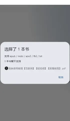 Anx Reader深度测评：这款「AI+开源」双核驱动的阅读器 正在掀起怎样的知识革命？