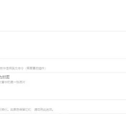Obsidian用 Quaily 插件，把写作自由掌握在手中