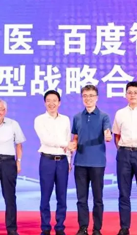 国产AI大模型全面开放使用，中医问诊早已内置其中