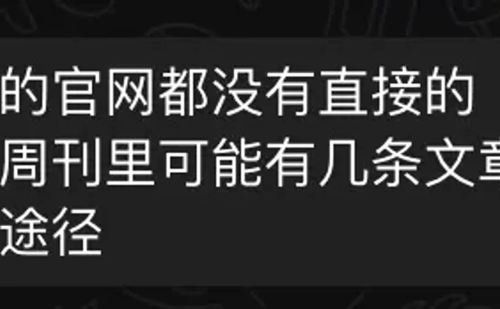 DEX 周刊 #171