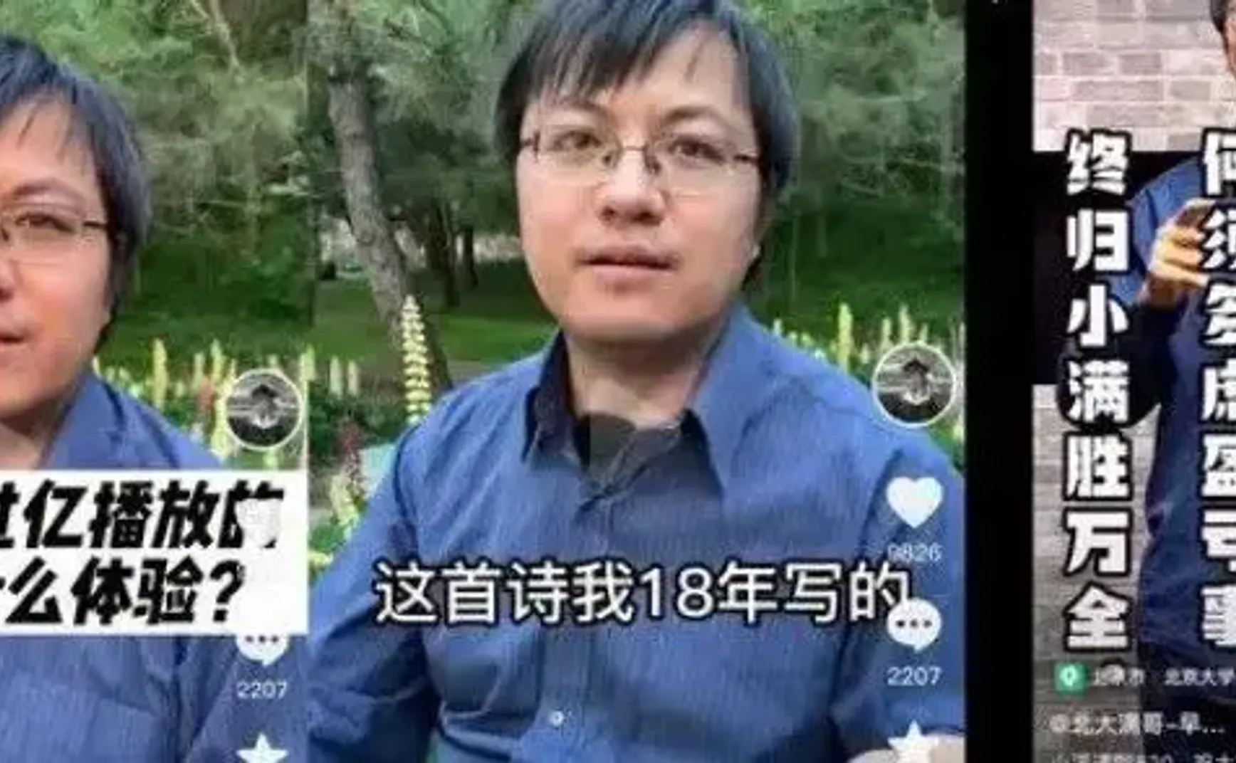 奥迪抄袭碰上满哥虚构，没文化还不是最可怕的……