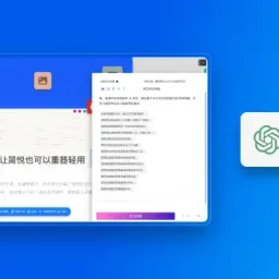 简悦插件 · 阅读助手 4.0.2 版