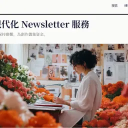 【知識筆記】利用 Obsidian 與 Quaily.com 建立高效寫作與發佈流程