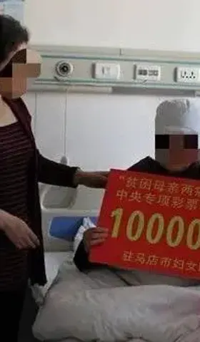 请全国妇联干点正事，别总盯着网友那点零钱