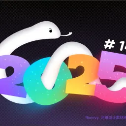 Moonvy 月维设计素材周刊 第 148 期