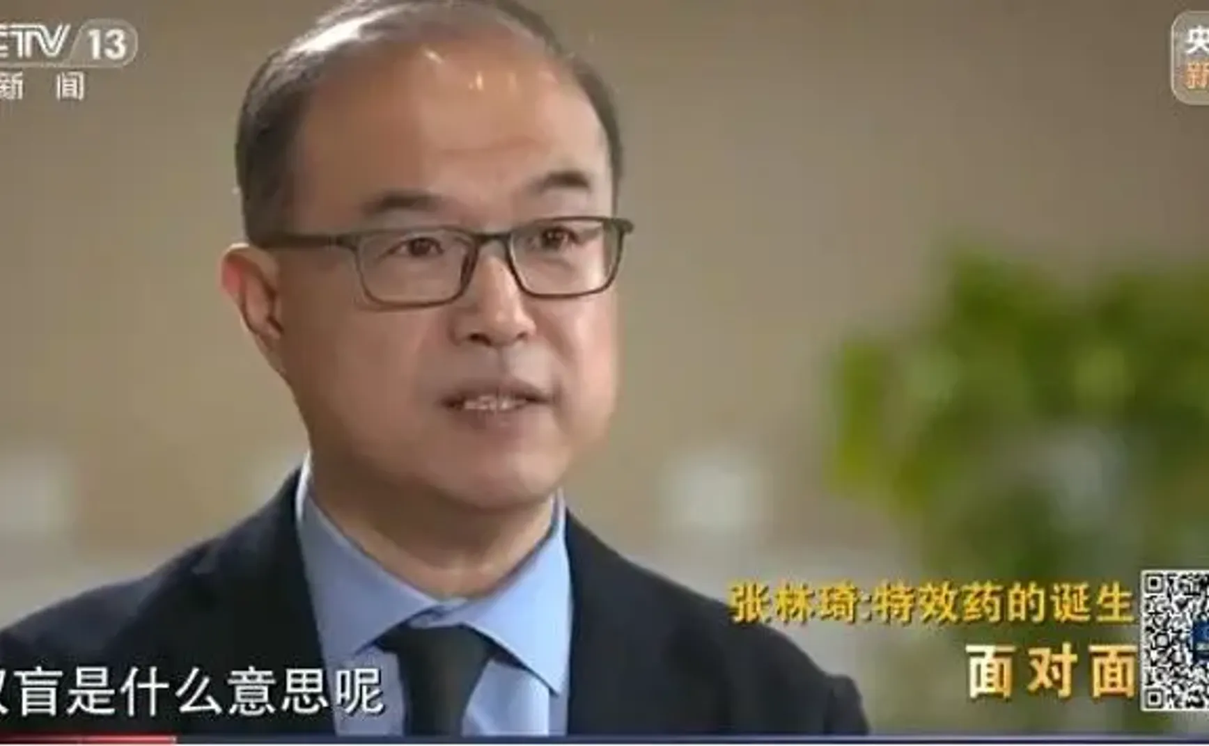 国产新冠特效药，可别学连花清瘟那一套啊！