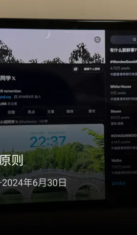 周报 #11 – 情绪调节的原则