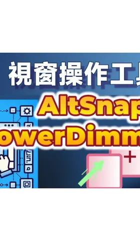 Enhancing Window Management Tools for Windows: AltSnap and PowerDimmer