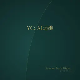 [付费深度] YC新秀Superlog：AI自动修Bug