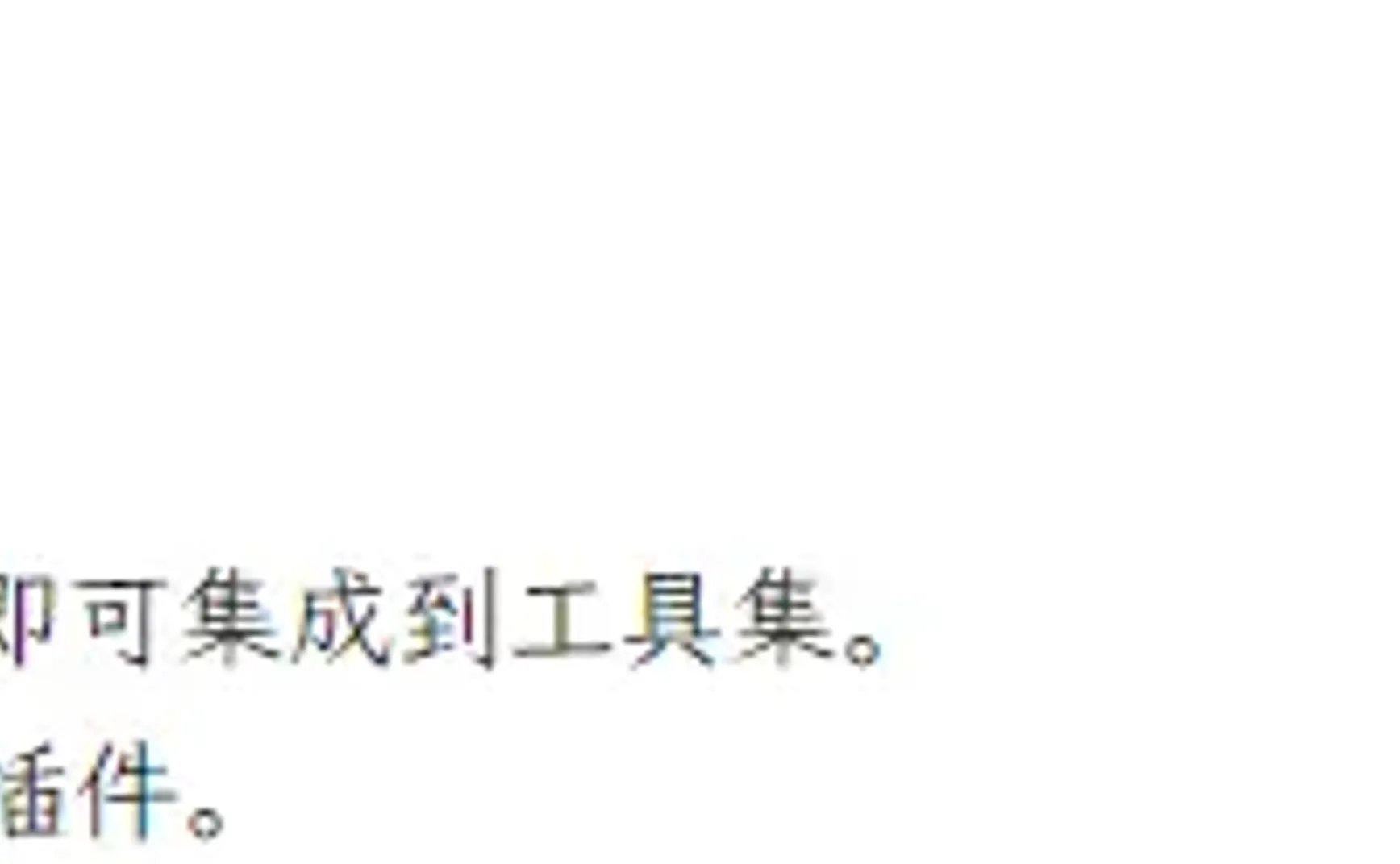 偷偷刷小说1个月没被抓！我找到了全网最隐蔽的摸鱼工具