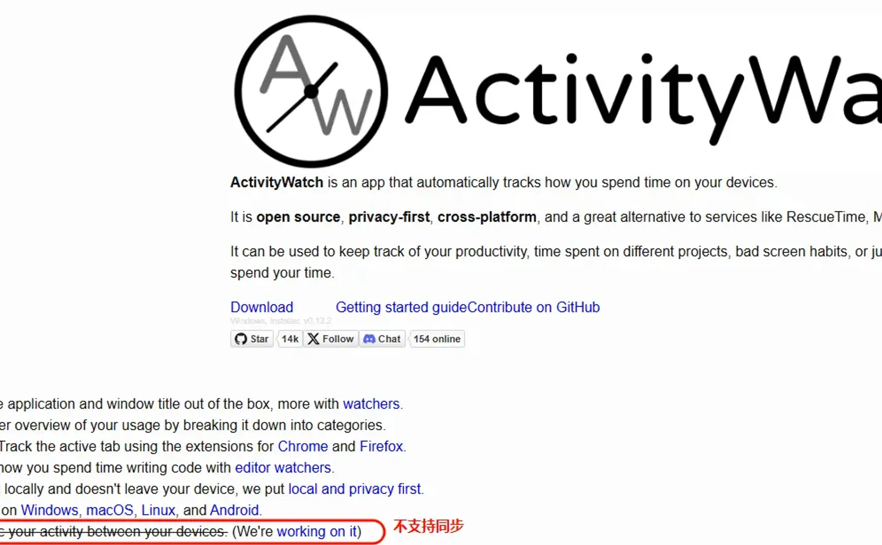 Windows端activitywatch如何同步教程