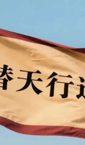 反性骚扰：他以为是个人维权，她认为是替天行道