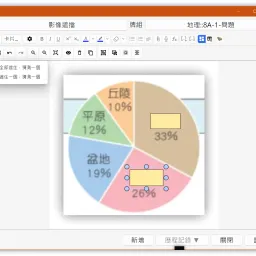 A brief guide to using Anki’s built-in Image Occlusion feature