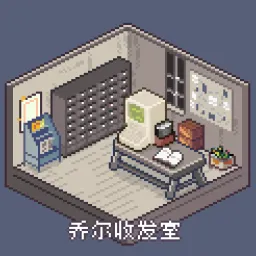 乔尔收发室Weekly#37：日常实验